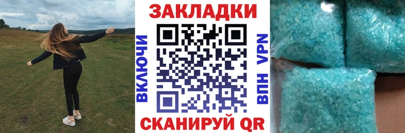 Где купить Михайлов КОКАИН Alpha-PVP ГАШИШ Меф