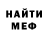 МЕТАДОН белоснежный TheDukaDuke