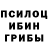 АМФЕТАМИН Розовый Ashura Krait