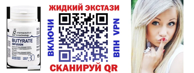 купить закладку  Михайлов  Бутират бутандиол 