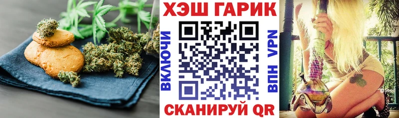 купить  цена  Михайлов  Еда ТГК конопля 
