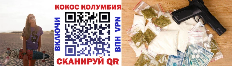 купить   Михайлов  КОКАИН Fish Scale 