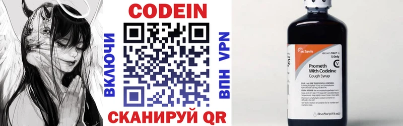как найти наркотики  Михайлов  Codein напиток Lean (лин) 