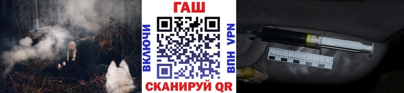 ГАШ гашик Михайлов