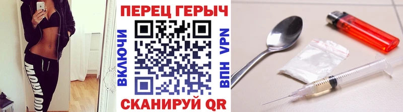 ГЕРОИН Афган  закладки  Михайлов 