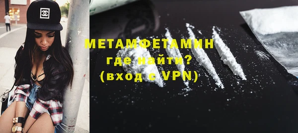 метадон Беломорск