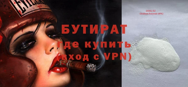 метадон Беломорск