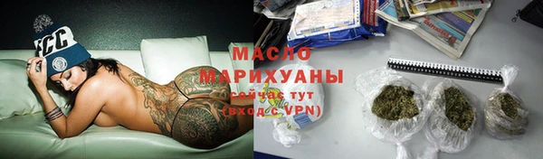 метадон Беломорск