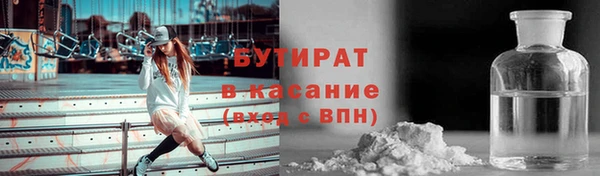 PSILOCYBIN Сатка