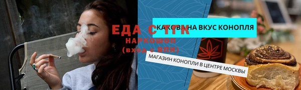 ПСИЛОЦИБИНОВЫЕ ГРИБЫ Белоозёрский