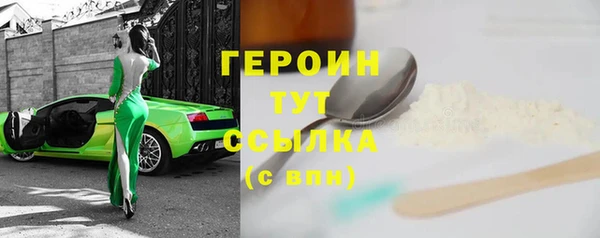метадон Беломорск