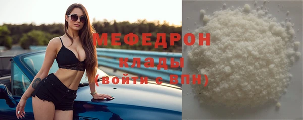 метадон Беломорск