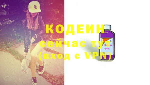 ПСИЛОЦИБИНОВЫЕ ГРИБЫ Белоозёрский