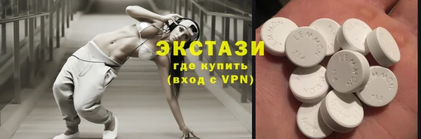 ПСИЛОЦИБИНОВЫЕ ГРИБЫ Белоозёрский
