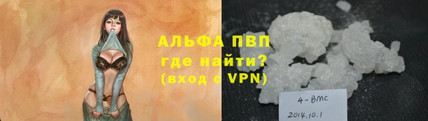 кокаин колумбия Белокуриха