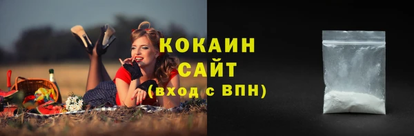 кокаин колумбия Белокуриха