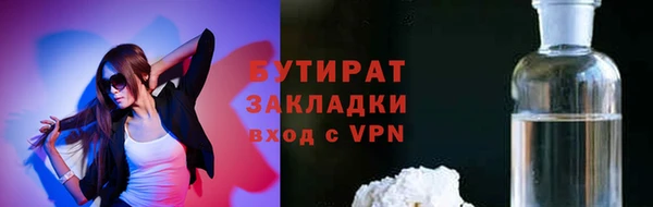 метадон Беломорск