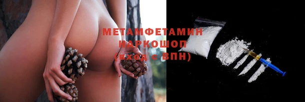 метадон Беломорск