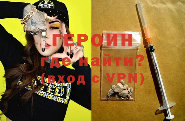 PSILOCYBIN Сатка