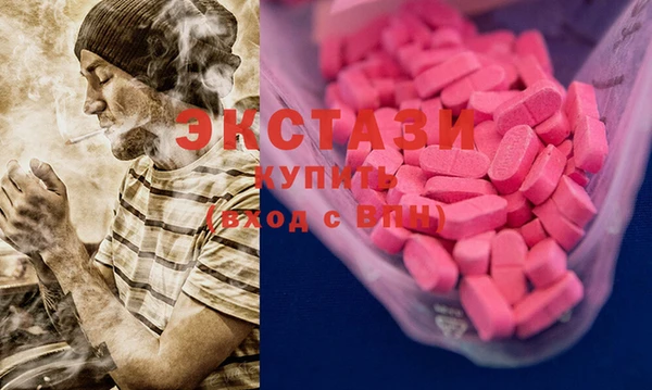 ПСИЛОЦИБИНОВЫЕ ГРИБЫ Белоозёрский
