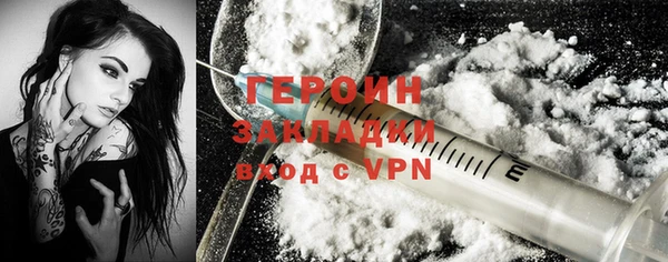 метадон Беломорск