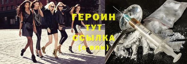 кокаин колумбия Белокуриха