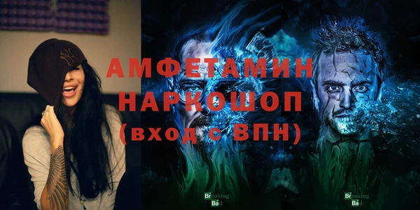 ПСИЛОЦИБИНОВЫЕ ГРИБЫ Белоозёрский