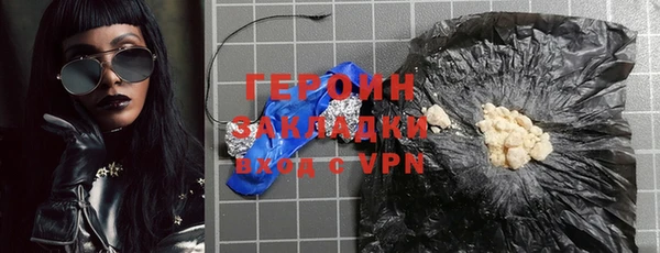 кокаин колумбия Белокуриха