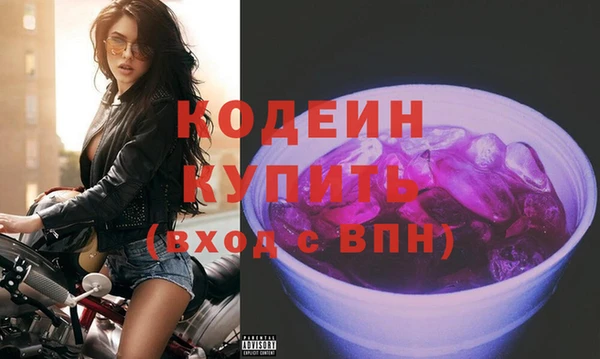 ПСИЛОЦИБИНОВЫЕ ГРИБЫ Белоозёрский