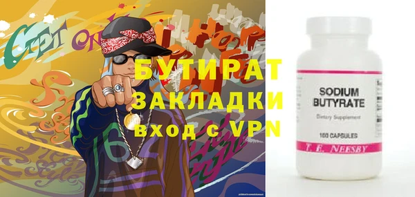 ПСИЛОЦИБИНОВЫЕ ГРИБЫ Белоозёрский