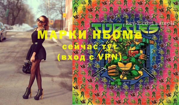 кокаин колумбия Белокуриха