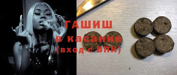 метадон Беломорск