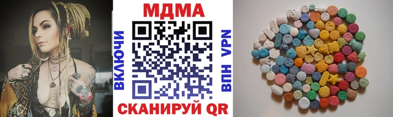 МДМА Molly Михайлов