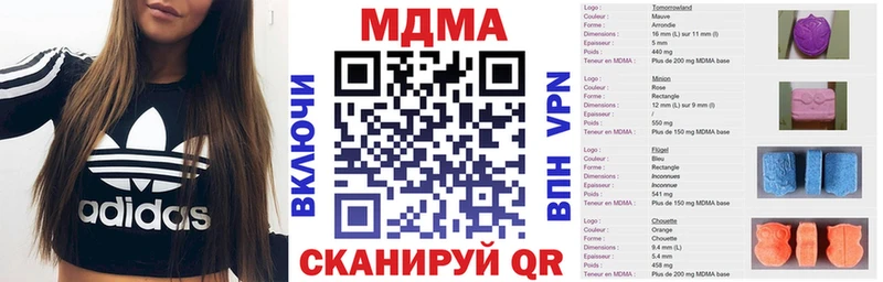 MDMA VHQ  Михайлов 