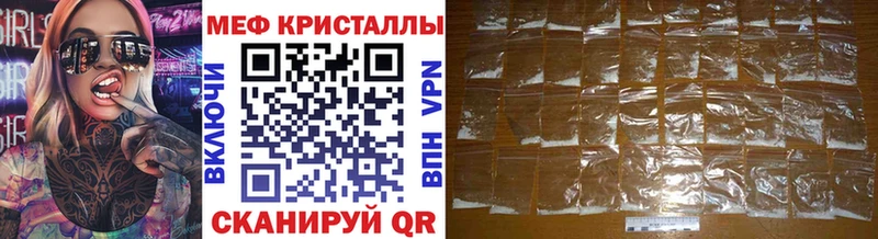 Меф мука  где купить   Михайлов 
