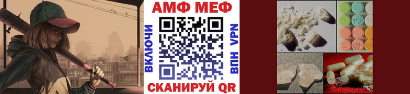хочу   Михайлов  МЕТАМФЕТАМИН кристалл 