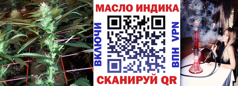 MEGA сайт  Михайлов  ТГК THC oil 